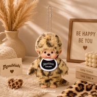 BNS Series Monchhichi Colors Plush LeopardKeychain