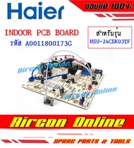แผงบอร์ด Indoor PCB Board แอร์ Haier รุ่น HSU-24CEK03TF รหัส A0011800 173G AirconOnline ร้านหลัก อะไหล่แท้ 100%