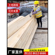 Jumpboard Wood Construction Wood Jumpboard Construction Site 5 * 25 Loft Wooden Frame Board 4 * 20 P