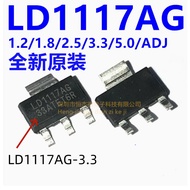 Regulator 10 Pcs Linear chip LDO ic SOT-223 LD1117 CJT1117B LM1117IMPX LM1117MPX-3.3/5.0/ADJ/NOPB 3.