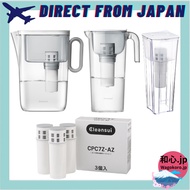 Cleansui Water Purifier Pitcher Series (2.2L/1.1L/0.9L) | Alkaline & Standard Cartridges CPC7Z-AZ (x