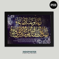 POSTER HIASAN DINDING KALIGRAFI ISLAMI SURAT IBRAHIM 40-41 SHOLAT 12RP 45X30CM