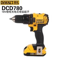 得偉(dewalt)13mm18v鋰電充電手電鑽起子電動螺絲刀dcd780