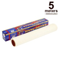 Non Stick Baking Paper -5meter/10meter