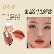 (JH3785) HASAYA GIRL 2IN1 Lips ลิปจิ้มจุ่ม 2 หัว เนื้อเเมทต์ เเละเนื้อกลอส ในเเท่งเดียว สีสวย ติดทน