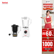 Tefal เครื่องปั่นและสกัดน้ำผักผลไม้ 2 ระบบในเครื่องเดียว Blendforce 2 in 1 รุ่น BL42Q166