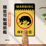 Beware of Bad Cats Cat Scratch Board Scratch-Resistant Non-Adjustable Chips Vertical Wall Stickers A