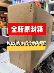 全新現貨 NVIDIA RTX 5090 FE 公版 回收 Trade in 4090 4080 4070 3090 3080 3070 上門回收電腦