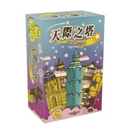 ※ Shepherd Board Game Tower Of Sky