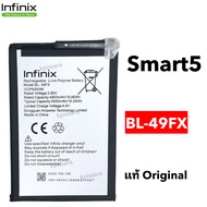 แบตเตอรี่ (Battery) แท้  แท้ศูนย์ Infinix Smart5 (BL-49FX) สินค้าตรงรุ่น แบตเต็ม ประกันศูนย์ไทย infi
