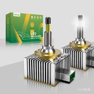 360°4 Sides Luminous LED Headlight D1SD2SD3SD4SD5SD8S No Shadow Matching Original Car Ballast