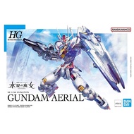 Gundam HG WFM Model Kit: Gundam Aerial