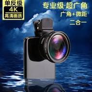 Mobile Phone Camera Handy Tool Lens 0.45 Wide Angle and 12.5 Macro Two-in-One Mobile Phone Selfie HD