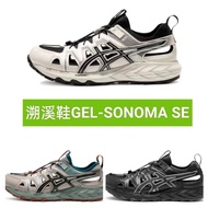 [River Tracking Shoes] Wading Shoes Amphibious Shoes Quick-Drying Shoes Breathable Shoes 2024 River 