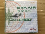 1/400 Dragon Wings/ Jet-X  長榮航空 EVA Air MD-11F Cargo  舊塗裝貨機