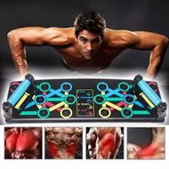 Advanced version multi-function push-up tool - 9 in 1 Push-Up and Push-Up Tool Set