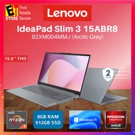 Lenovo IdeaPad Slim 3 82XM004MMJ (R7-7730U/8GB/512GB SSD/Integrated AMD Radeon Graphics/15.6'' FHD/W