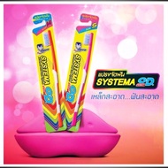 SYSTEMA แปรงจัดฟัน ซิสเท็มมา โอดี รุ่นหัวแปรงขนาดเล็ก (S) Systema OD ortho S 1 ด้าม