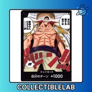 OP08 DON! | -Two Legends- [OP-08] | ONE PIECE CARD GAME