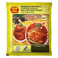 ผงเครื่องแกงกระหรี่ปลาสำเร็จรูป Babas Fish Curry Powder 峇峇鱼类咖喱粉 Serbuk Kari Ikan BABAS    Product of