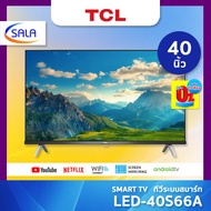 TCL SMART TV สมาร์ททีวี ขนาด 40 นิ้ว รุ่น 40S66A ทีซีแอล