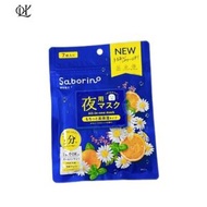 Saborino - BCL Saborino 晚安面膜 洋甘菊 7片裝-平行進口