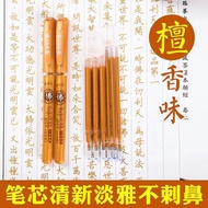 Copying Sandalwood Gold Powder Gold Pen Copying Pen Refill Flashing Pen Sutra Copying Book Special P