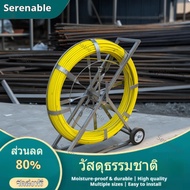 Serenable Steel-Reinforced Cable Threading Reel Cart Heavy-Duty Duct Rodder with Reel Stand Portable