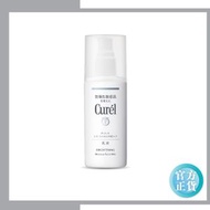 Curel - 透亮水凝保濕乳液110ml