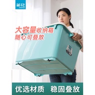 Camellia Large Size Plastic Storage Box Storage Box with Lid Pulley Storage Box Toy Storage Box 80L 