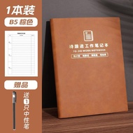 Daily Follow-up Work Notebook Daily Follow-up Customer Diary Recordbook Daily Plan Notepad Can Be Cu