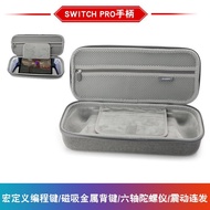 P PS5 Portal Storage Bag PS5 Streaming Handheld Portable Storage Hard Bag P5 Portal Handheld Accesso