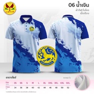 Adult Polo Shirt 5xl....... 9