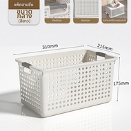 Joybos | ตู้เก็บของพลาสติก