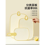Four Months New Style Double-Sided Anti-Mildew Antibacterial Cutting Board Household Kitchen Fruit C