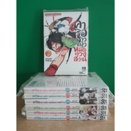 Money The Cute Girl Who Punches The Drill 7 Volumes Complete