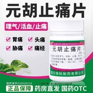 Migraine Medicine Cure Blood Vascular Headache Medicine Migratory Headache Medicine Headache Medicin