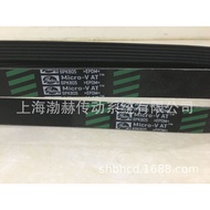 Imported Gates Engine Multi-Ribbed Belt5PK1355,5PK1365,5PK1375,5PK1385,5PK1390