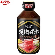 ❗❗ส่งฟรีไม่มีขั้นต่ำ❗❗  Ebara Kikuuto Tarera Carakushi (Spicy Grill) Ebara Yakiniku No Tare Amakuchi