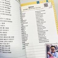 陈奕迅纪念品邓紫棋歌词211写真集新专辑162周边新品Eason Chan Souvenir Deng Ziqi Lyrics 211 Writing ajyib8520cnx.my20250619