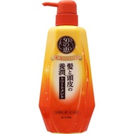 50惠 - 50惠 頭髮頭皮養潤型護髮素 400ml (黃橙揼裝)(平行進口)