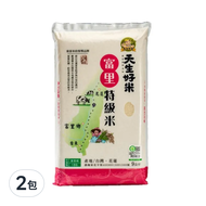 天生好米 富里特級米 東部米  9kg  2包  特級