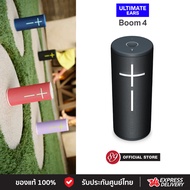 2-Year Thai Warranty Ultimate Ears BOOM 4 Portable Bluetooth Speaker