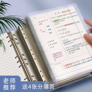 Cornell B5 loose-leaf detachable error correction nine-hole spiral blank English n, squared