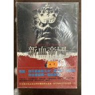 [Pingtung Culture City] New Blood Empire I, II Co-Sale/Dracula/Hema Culture/A445/k5/