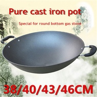 wok Thick uncoated cast iron pot wok binaural Tsim iron cast iron pan at the end of the old， tradit