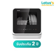 TOSHIBA เครื่องล้างจานชนิดตั้งโต๊ะ รุ่น DWS-22ATH(K)