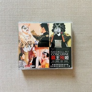 *Movie VCD* Farewell My Concubine Secondhand VCD