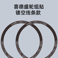 Suitable for Xidesheng ad350 ad300 Road Bicycle Wheel Sticker Color-changing Wheel Set Rim Tire Deco