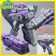 Price MFT Big Train Transformers Transformers Six-Sided Beast Small Scale Pocket Three-Change Lightn